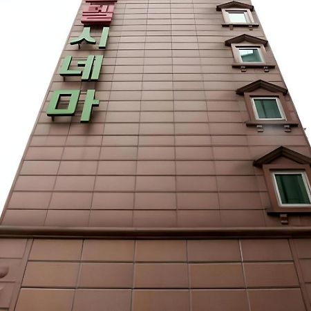 Hotel Cinema Seul Dış mekan fotoğraf